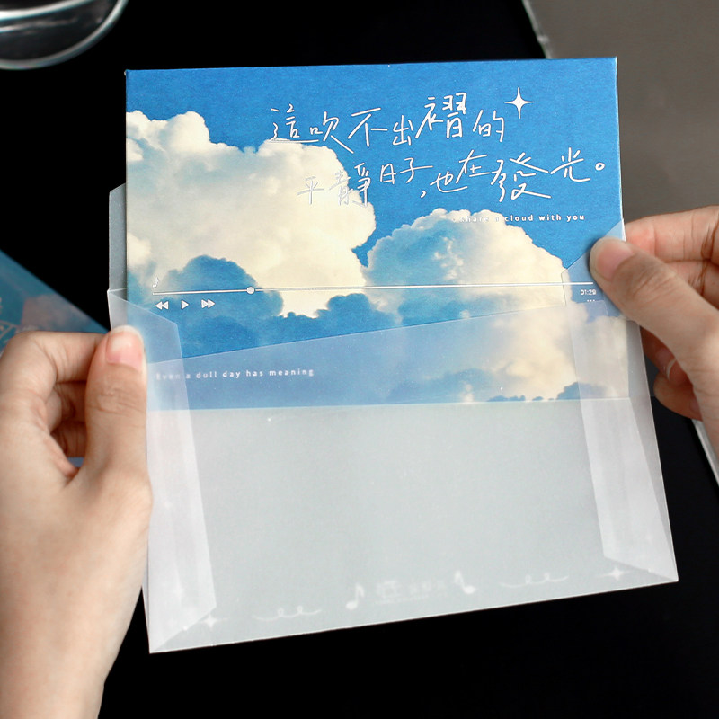 和你见过同一朵云浪漫这的烫金贺卡 ins风格简约文艺风天空云朵彩虹感谢卡感恩贺卡教师节礼物恋人告白卡片