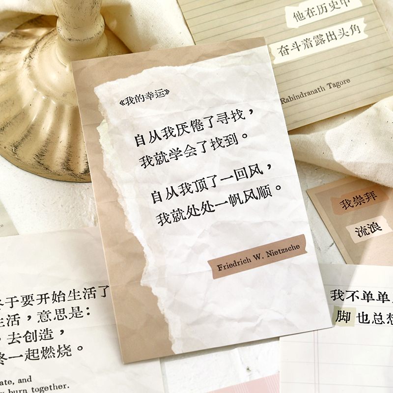 但是还有文字系列明信片30张简约