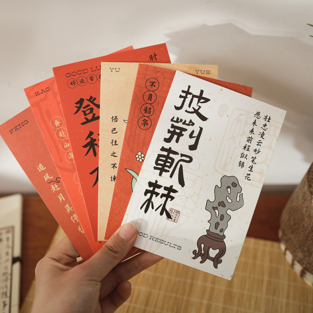 鱼跃龙门明信片30张贺卡送圆形贴