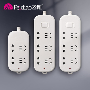 飞雕排插插座家用插排插板不带线无线空调电源专用接线板10A