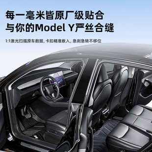 DM适用特斯拉焕新版Model Y脚垫2025款专用全TPE注塑脚垫全车配件