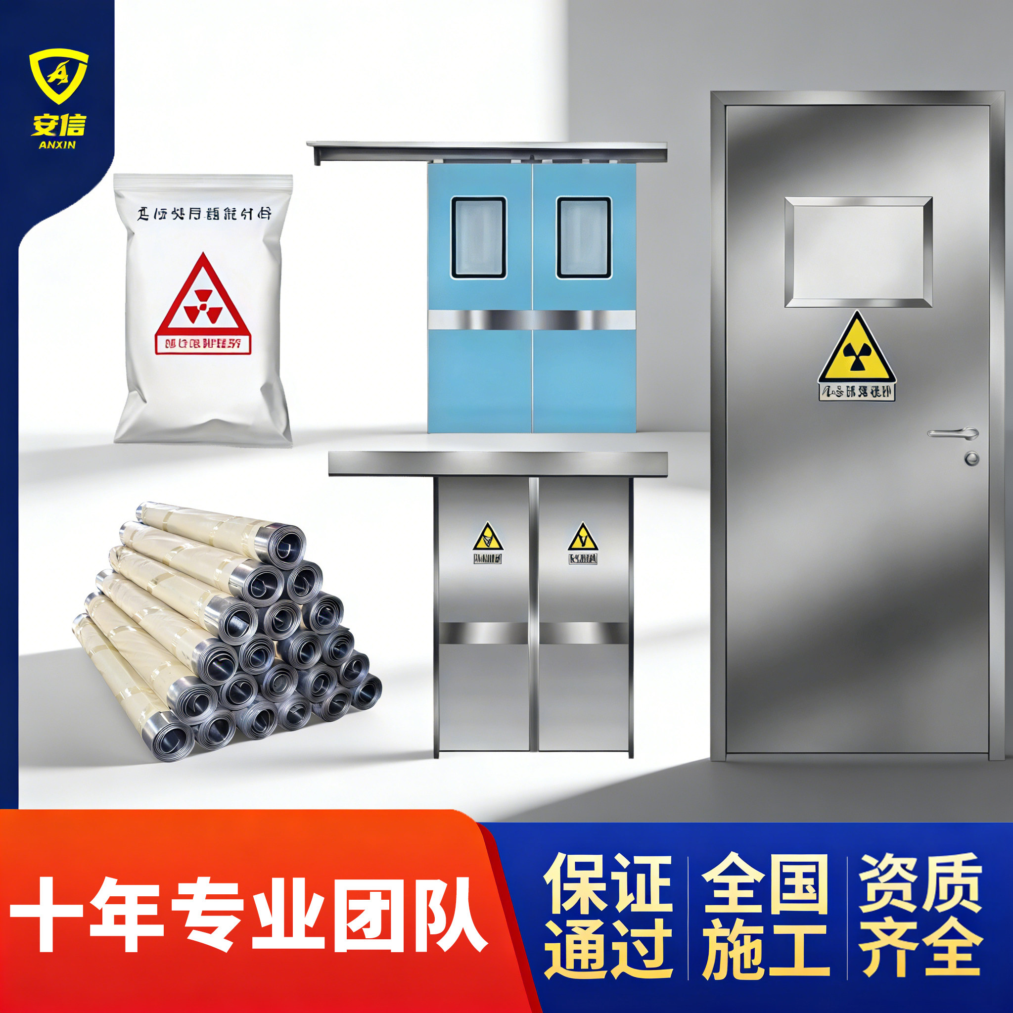 防辐射硫酸钡砂沙粉硫酸钡水泥防辐射涂料沙粉铅门手术室气密门