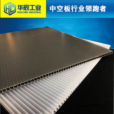 防水防潮质轻环保循环使用防静电