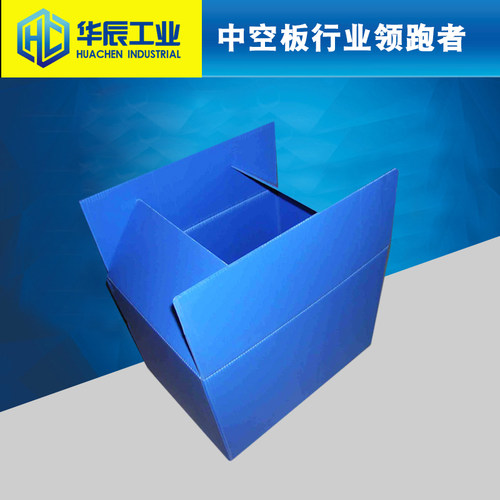 PP中空板周转箱塑料纸箱型零件盒折叠型瓦楞板箱万通档格钙塑箱
