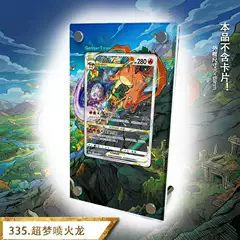【Gengkutang】Fire-Breathing Dragon Vstar All Things in the World Sar Traditional Chinese and Japanese Version Card Brick Pokémon No Card