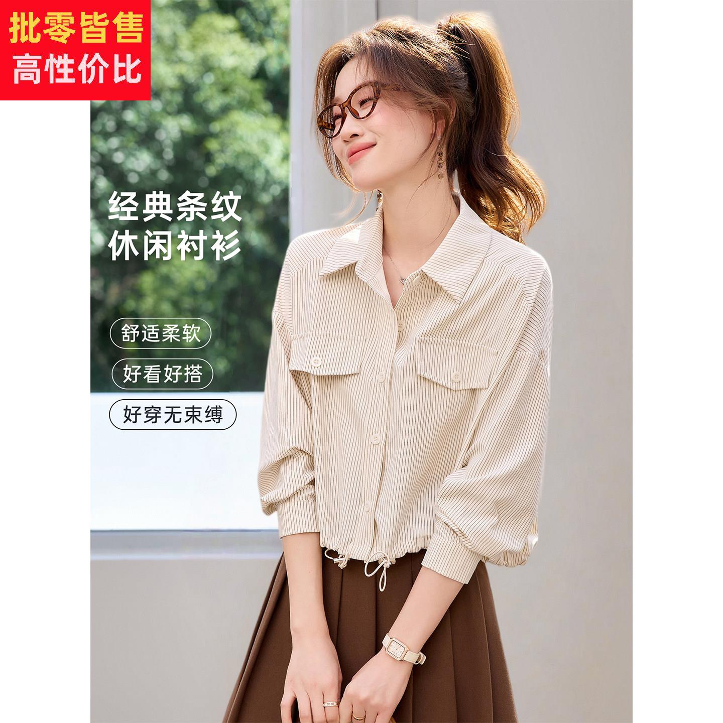 高级感气质小个子短款抽绳下摆衬衫外套女2026新款春秋装衬衣外搭