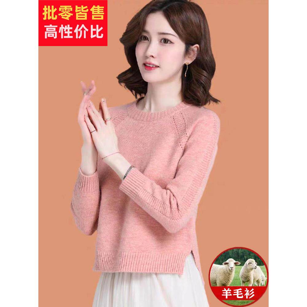 品牌母服圆领小羊绒底衫女式内衫秋冬新款羊毛衫高腰毛衣