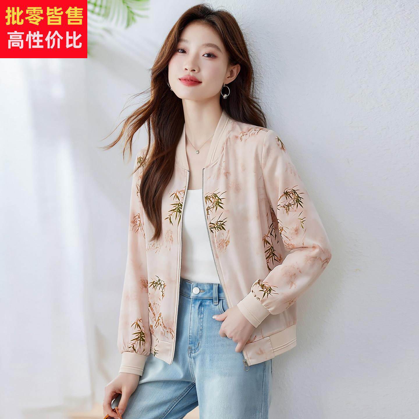 中式复古竹叶印花拉链开衫女装2026春装新款短外套薄款透气防晒服
