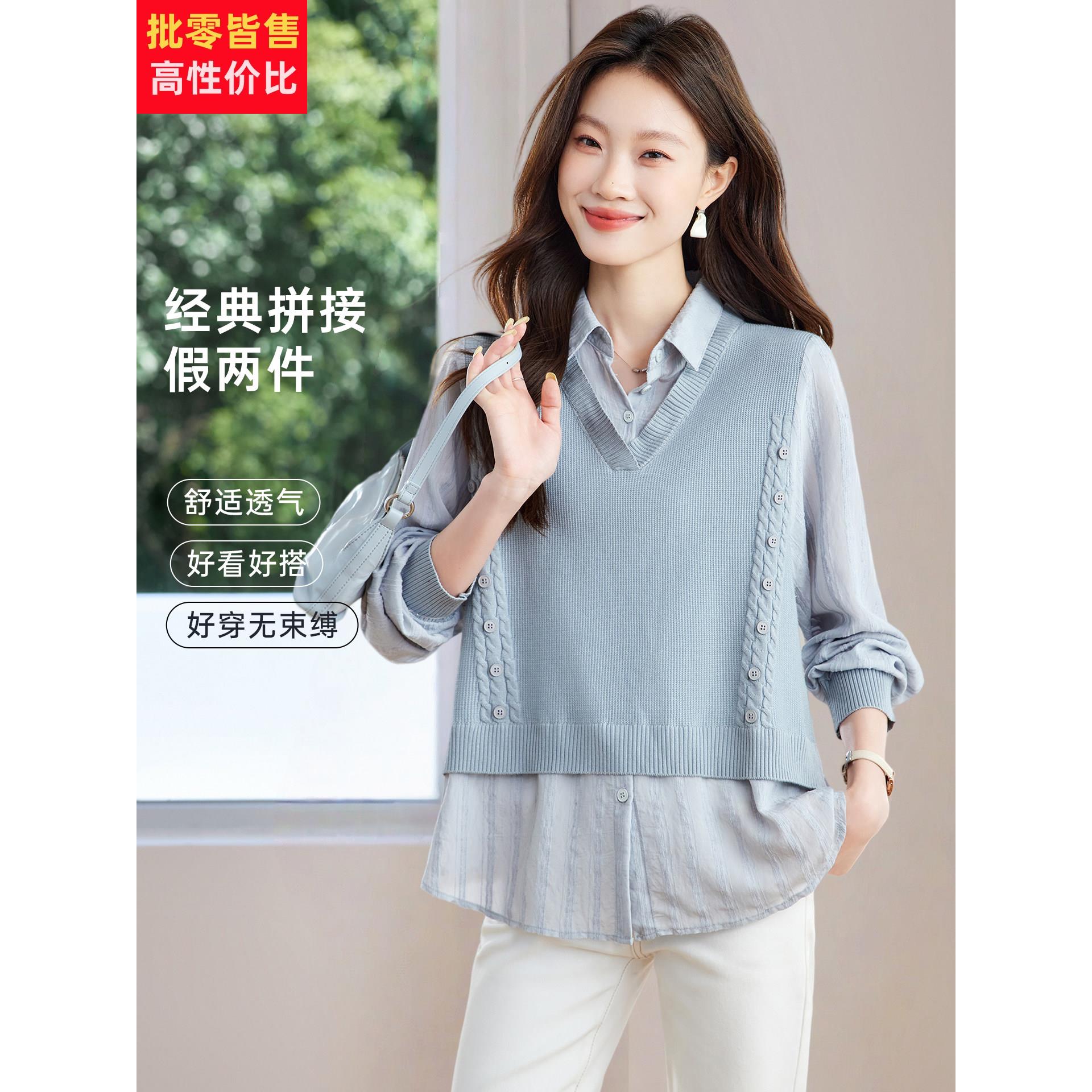2025新款春秋装宽松遮肉显瘦毛衣马甲拼接衬衫女假两件针织衫上衣