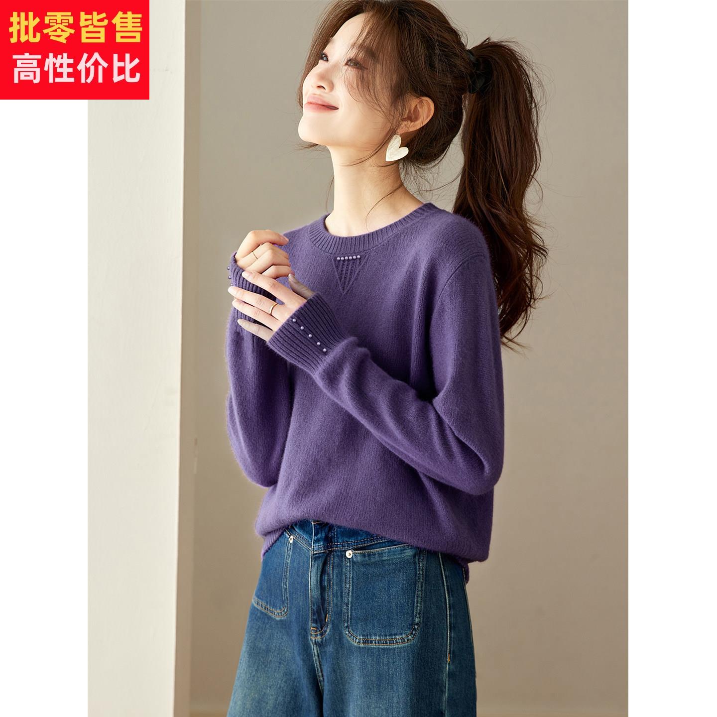 钉珠紫色软糯套头毛衣女秋冬2025新款洋气宽松短款内搭针织打底衫