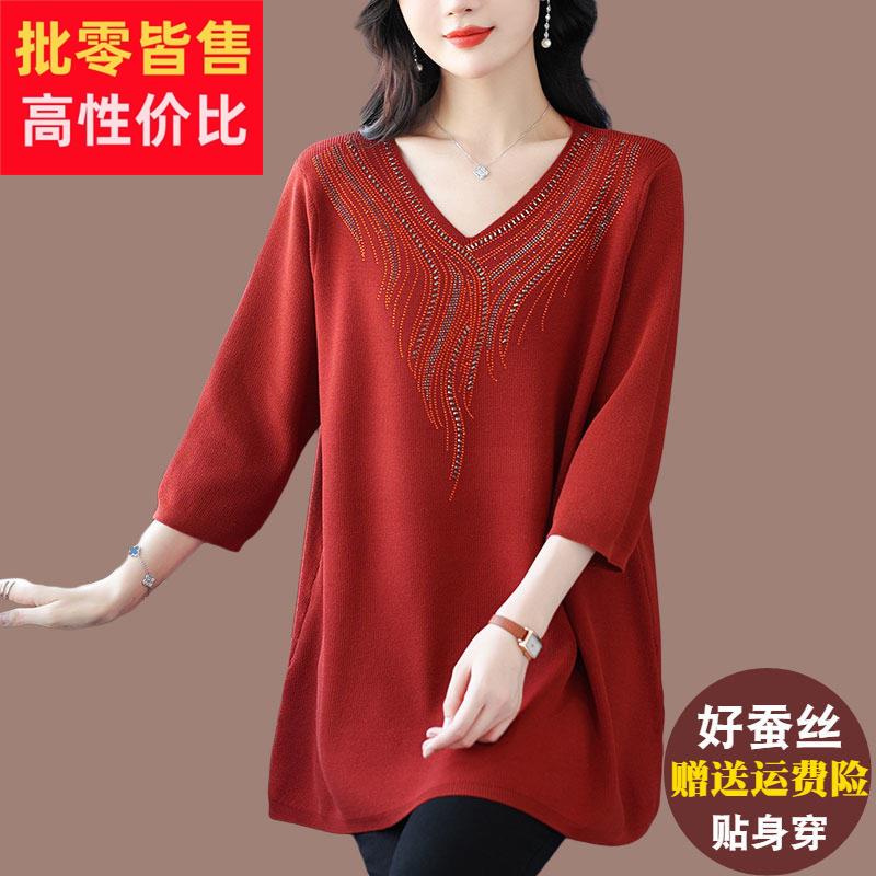 中年妈妈V领冰丝针织衫女加肥加大码遮肚子中长版七分袖蚕丝上衣