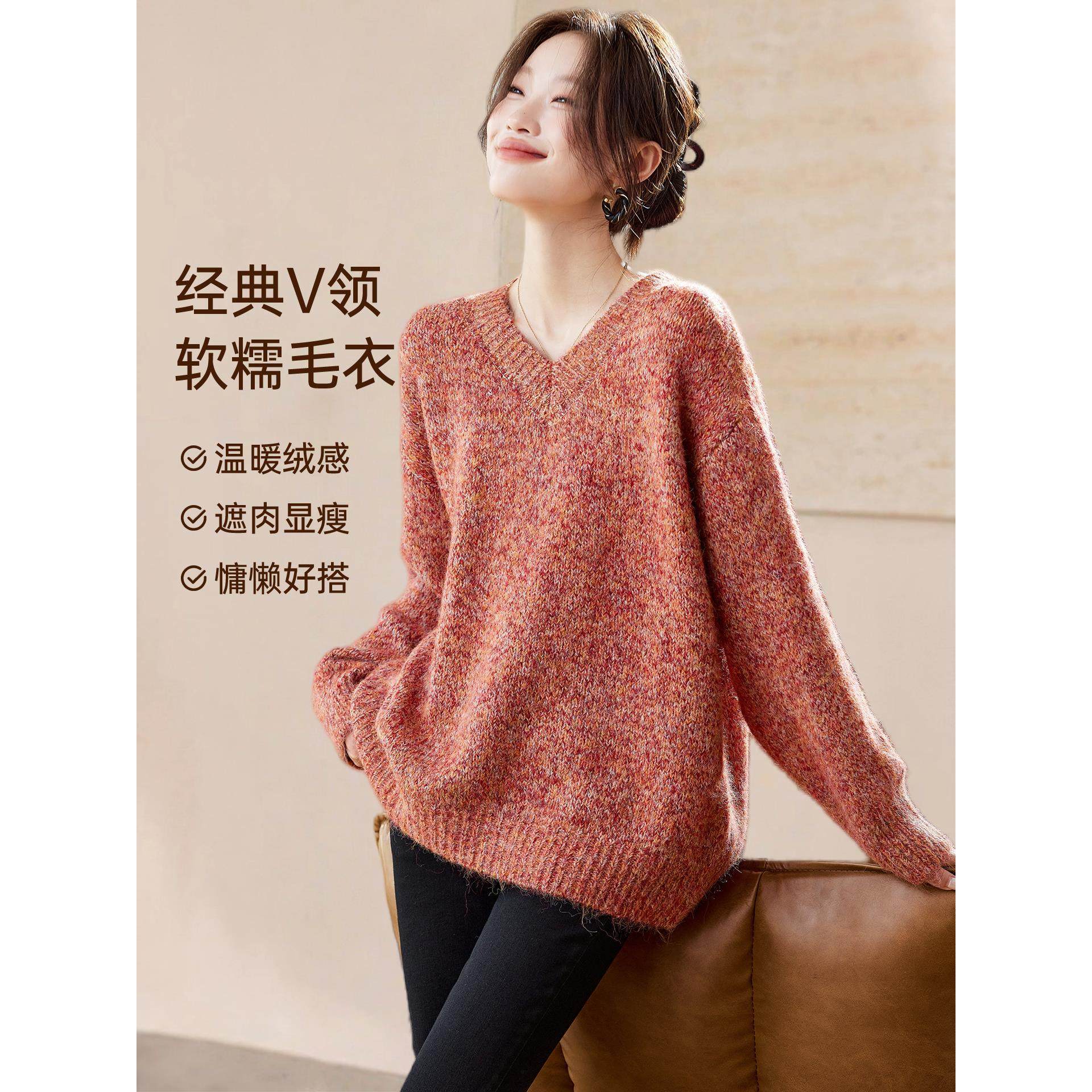 2025新款秋冬季加厚花纱针织衫上衣女韩系宽松慵懒风休闲单穿毛衣