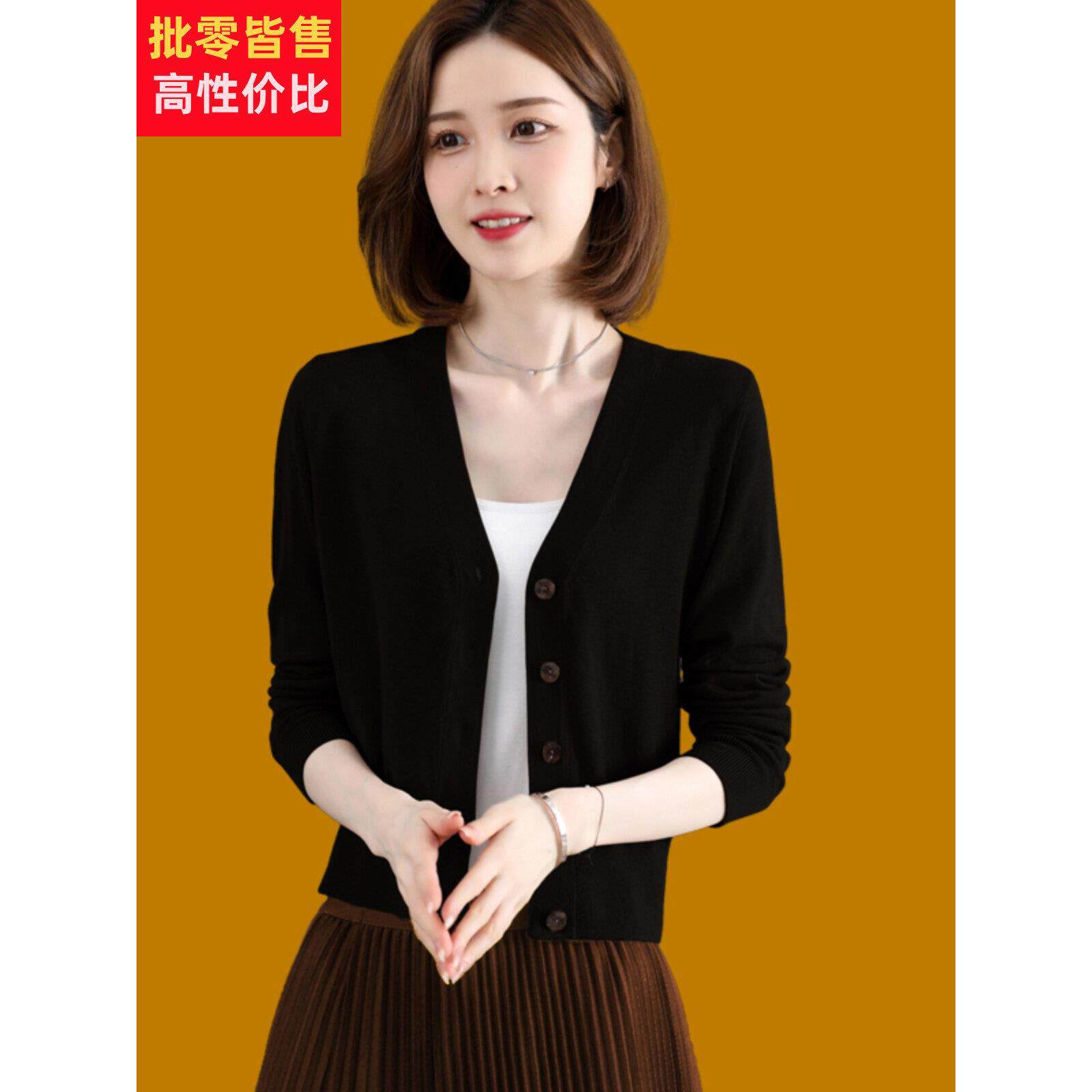 春秋季新款羊毛开衫薄女士短款小外套配短裙上衣黑色针织毛衣上衣