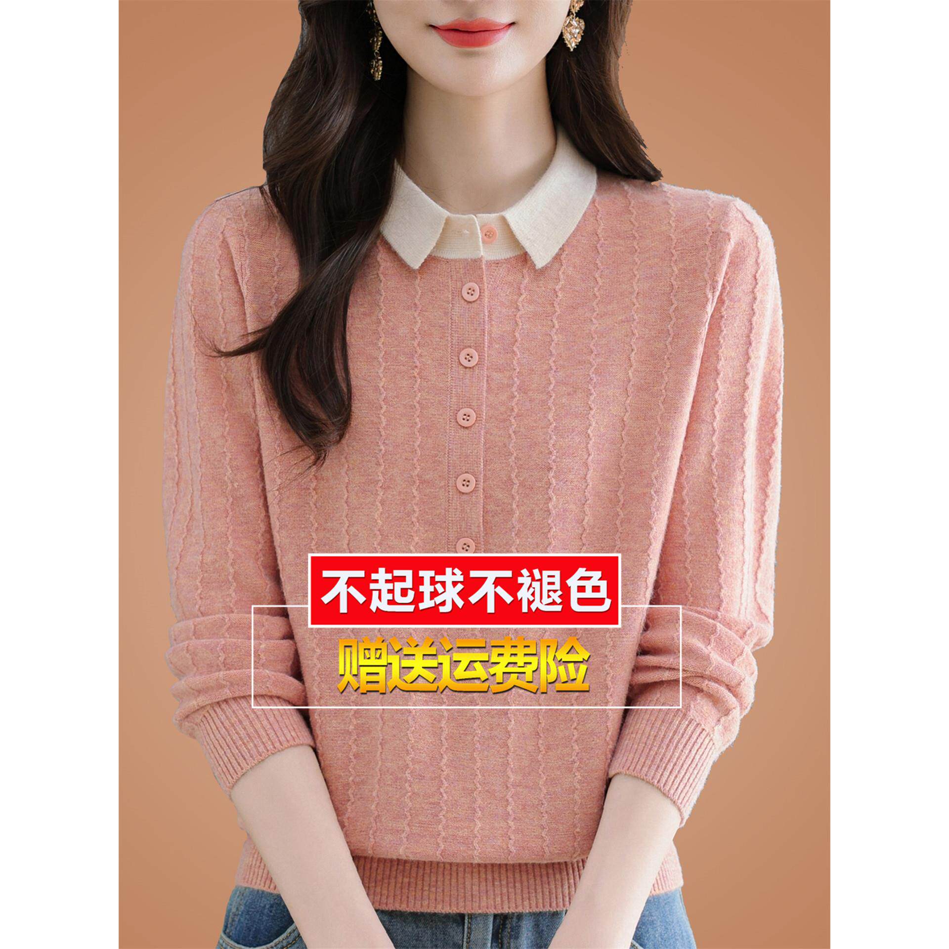 秋桑蚕丝长袖t恤polo领高端妈妈粉色针织打底洋气小衫上衣女毛衣