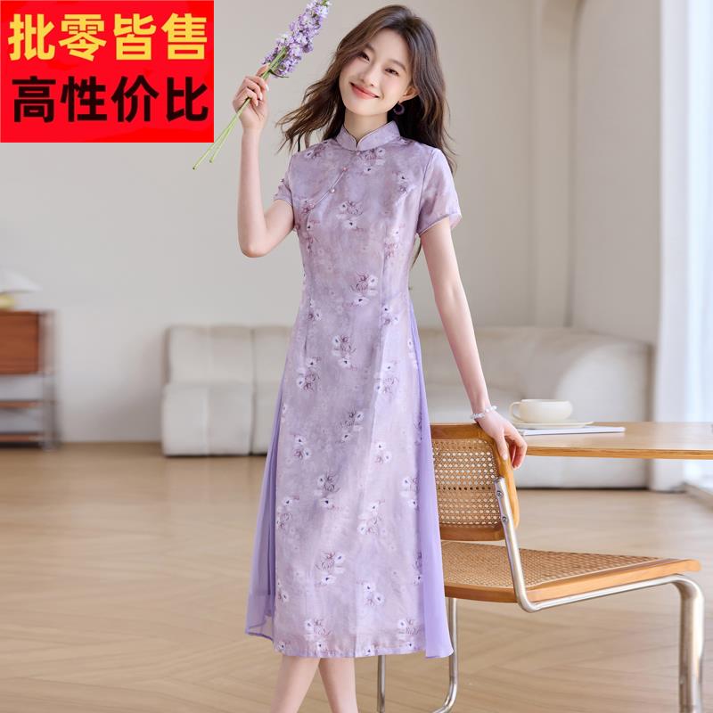 紫色改良旗袍女夏季2025新款杭州高端大气上档次桑蚕真丝连衣裙子