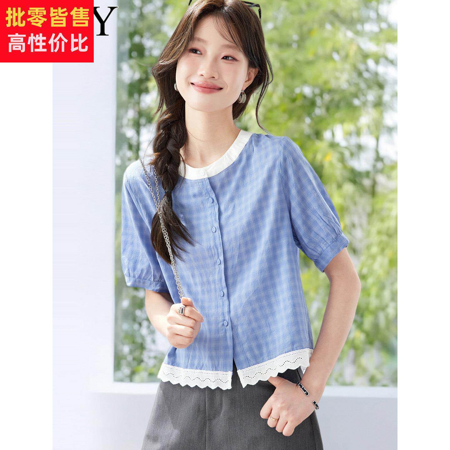 2026夏季新款纯棉格子小衫休闲减龄衬衫短袖超好看蕾丝拼接上衣女
