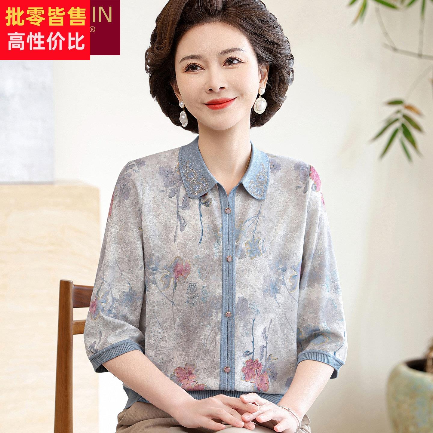 中年妈妈春装新款套装七分袖上衣中老年女装夏装t恤两件套大码