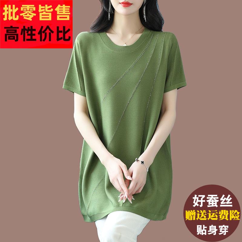桑蚕丝短袖针织连衣裙女夏季宽松大码中长款洋气薄款遮肉冰丝t恤