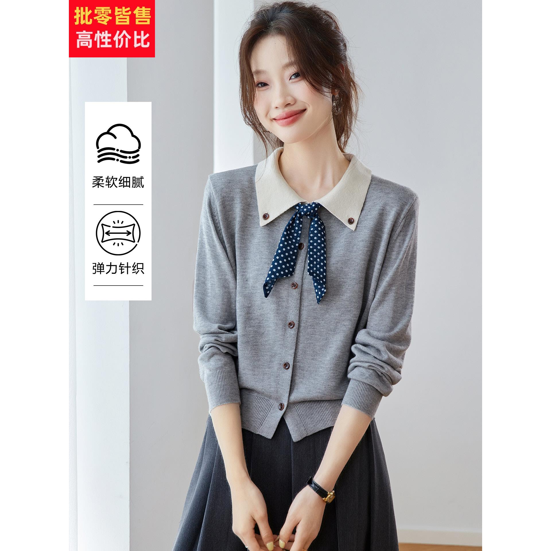 秋季2025新款洋气翻领丝带长袖针织t恤女设计感内搭打底衫上衣