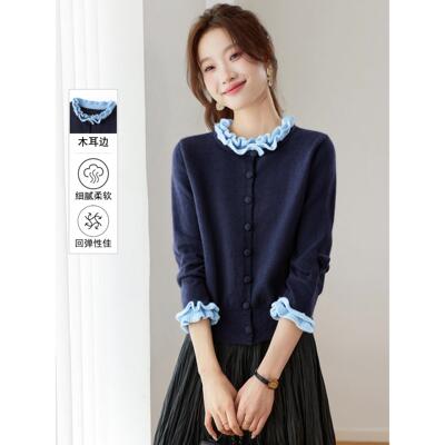 巨好看的秋冬穿搭2025新款拼色木耳边针织开衫女减龄包扣毛衣外套