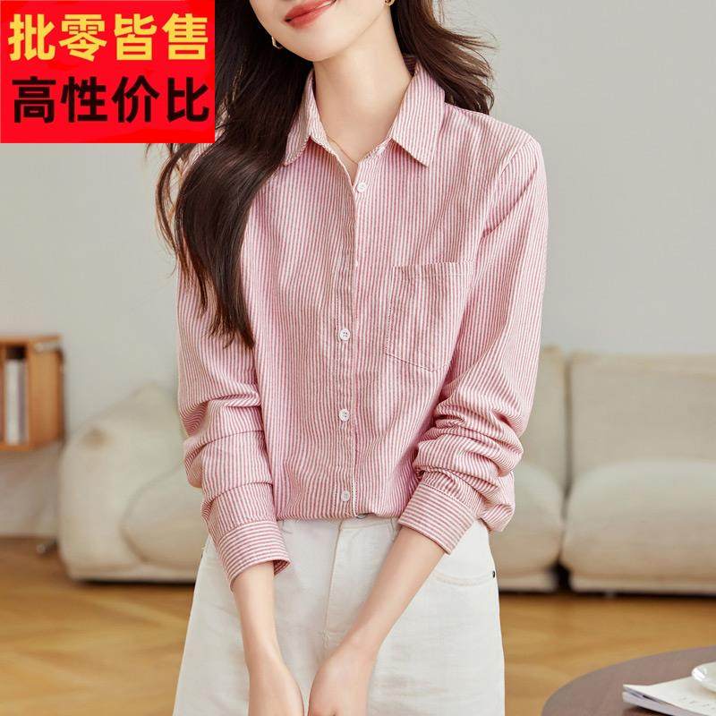 粉色条纹衬衫女纯棉长袖2025春季新款简约通勤职业风正肩衬衣上衣