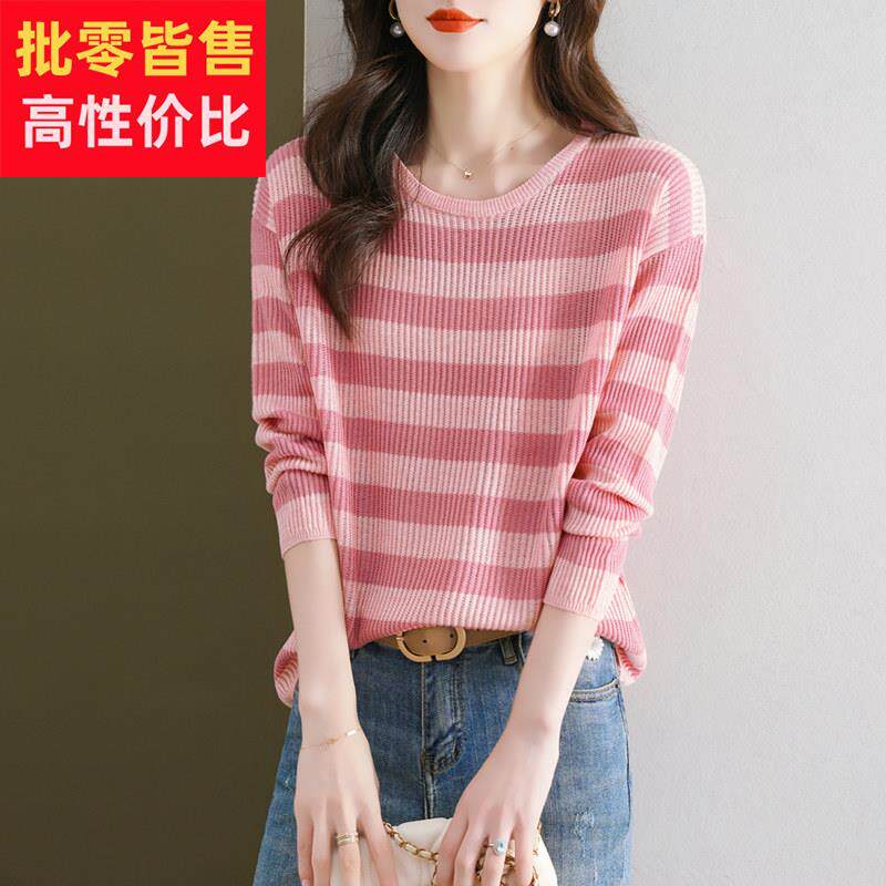 粉色条纹长袖T恤女2025新款洋派宽松打底衫薄内搭针织衫春季上衣