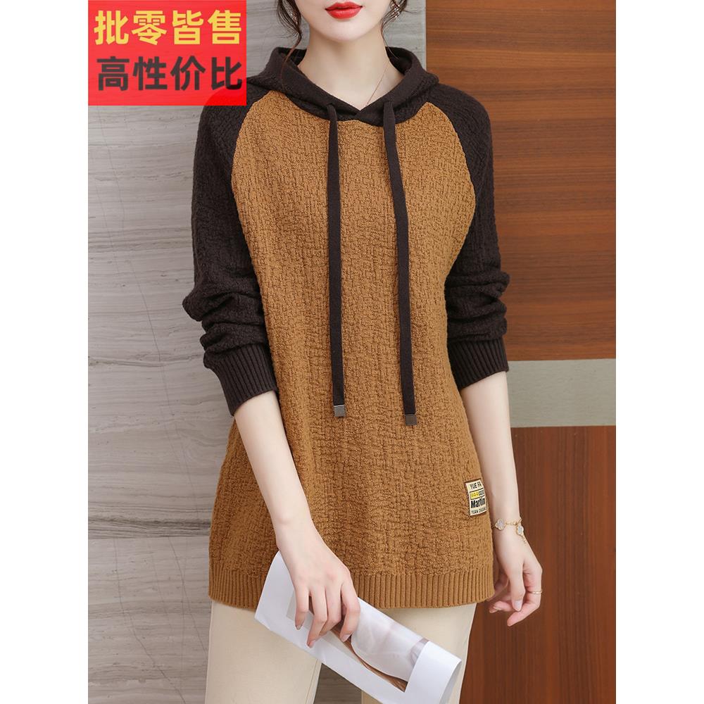 小个子中长款连帽卫衣女士春秋遮屁股洋气上衣2024新款秋冬打底衫