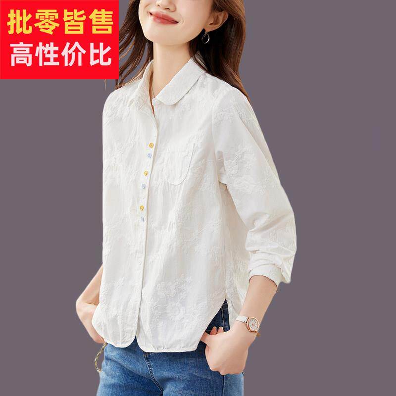 刺绣白色纯棉衬衫上衣女2026新款秋季休闲法式长袖衬衫外搭开衫女