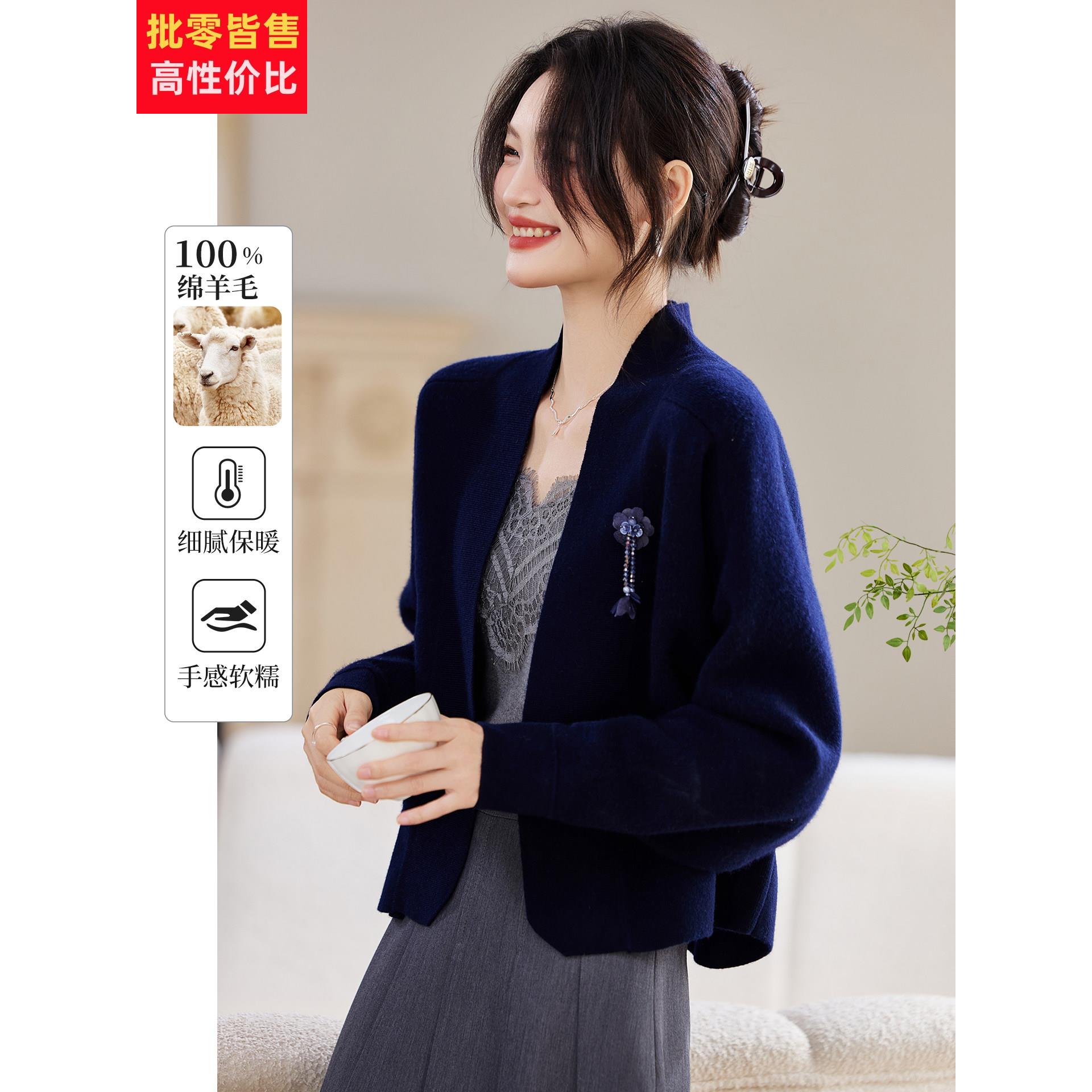 纯羊毛衫女2025新款春秋高级感气质软糯宽松针织毛衣外套开衫