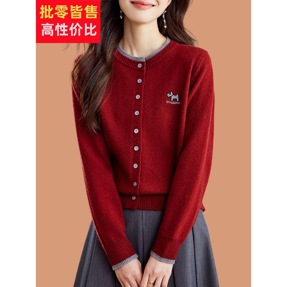 小个子羊毛针织开衫女春装2025新款短款高腰外搭披肩红色毛衣外套