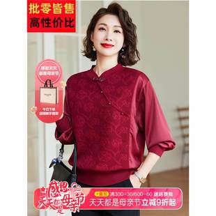 中年妈妈装针织衫喜庆婚宴2024新款上衣服红色洋气小衫母亲节衣服