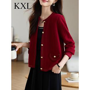 春秋新款超好看小香风针织衫开衫外套女高级感气质宽松毛衣小外搭