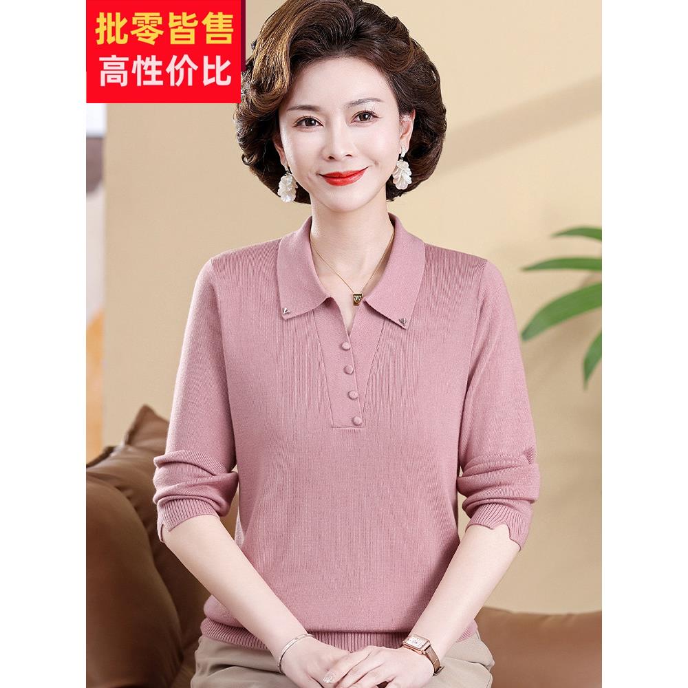 中年妈妈秋季打底衫带领中老年时尚女装秋装新款针织衫洋气50多岁