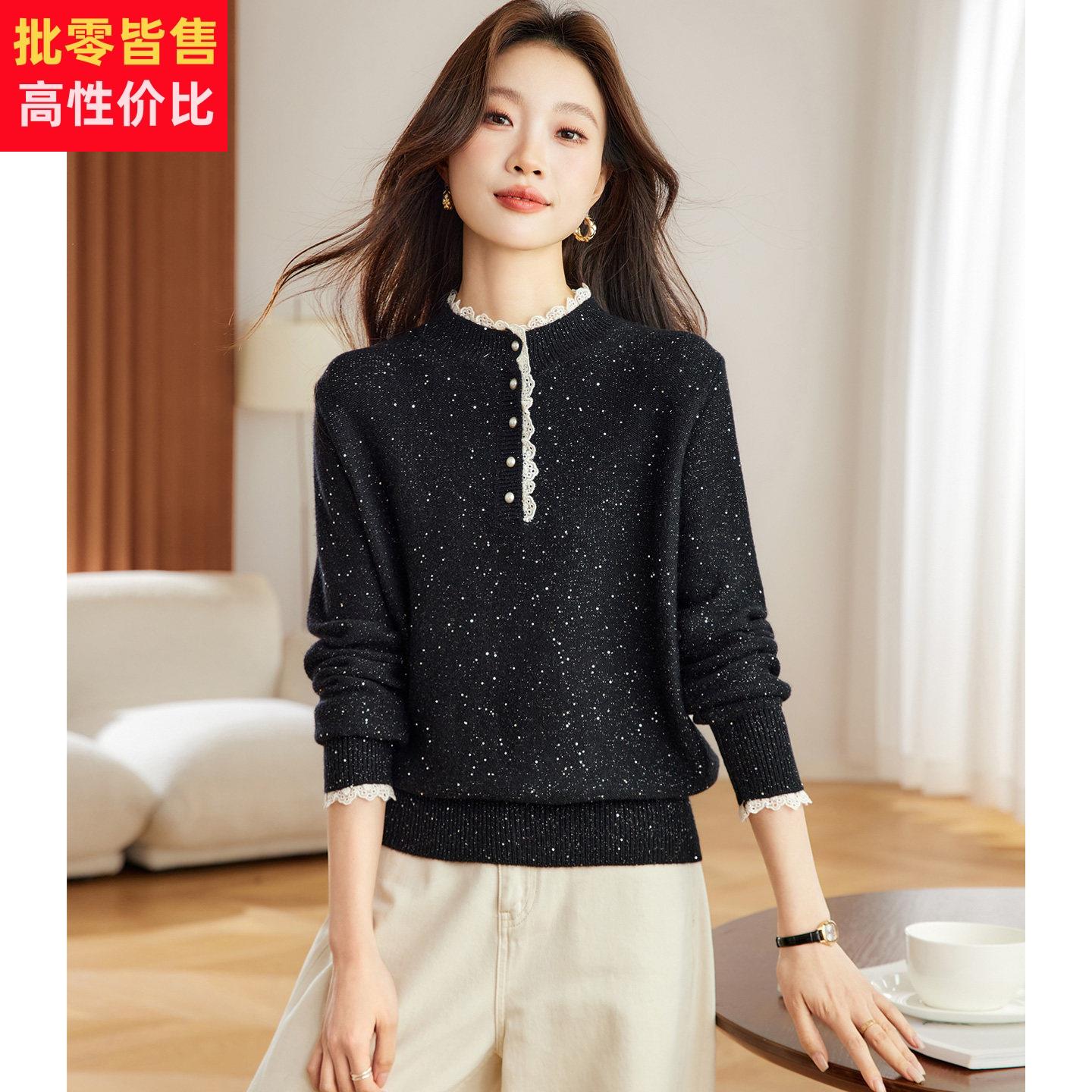 秋冬亮片蕾丝花边领毛衣2025新款针织衫女气质厚款打底衫慵懒上衣