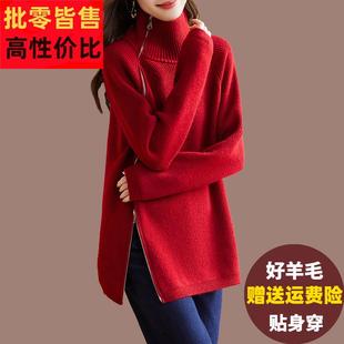 加厚双拉链高领宽松慵懒风红色毛衣女秋冬季加肥加大码羊毛打底衫