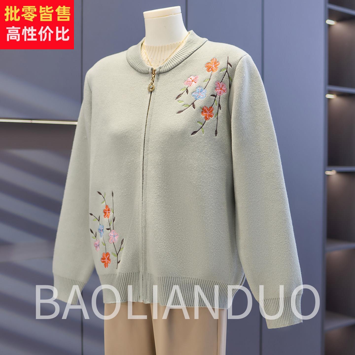洋气妈妈春装刺绣针织外套中年女装夹克上衣服中老年春秋气质开衫
