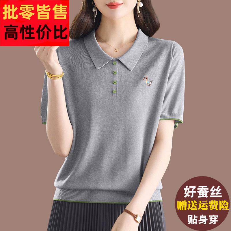 天丝针织衫短袖t恤女士2025新款妈妈大码POLO翻领桑蚕丝半袖上衣