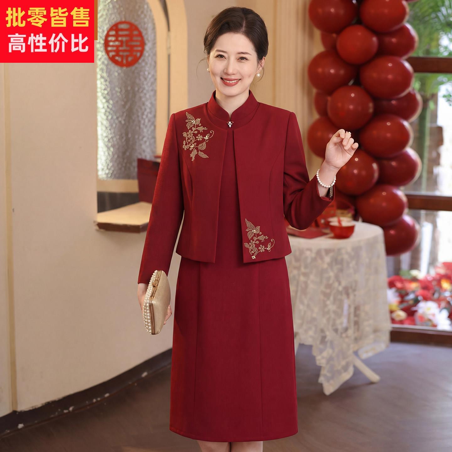 妈妈高贵婚庆两件套连衣裙中年女装春秋装婆婆婚宴中老年结婚礼服