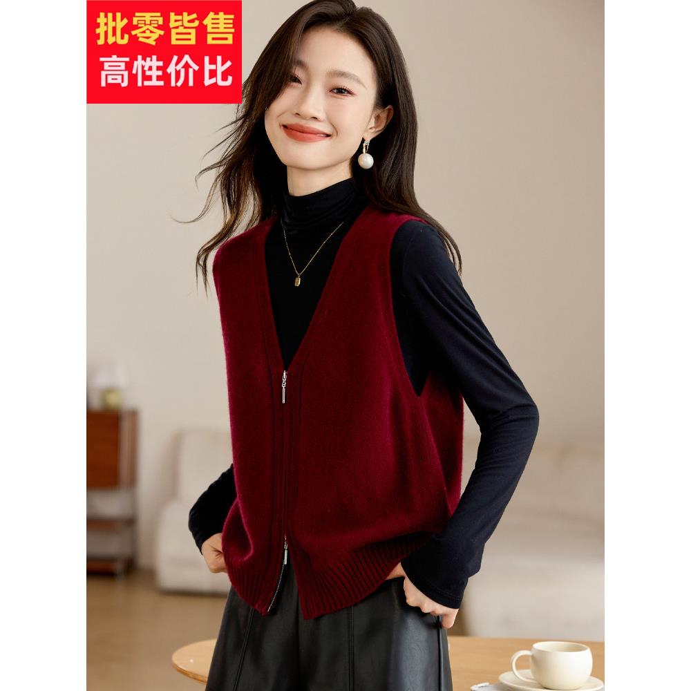%纯羊毛v领双拉炼针织马甲女款2025新款春秋叠穿毛衣背心坎肩