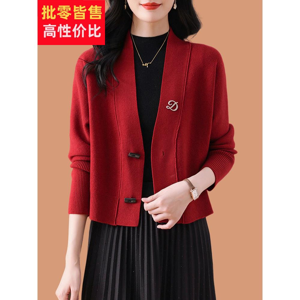 v领羊毛针织开衫女2025新款春秋外搭披肩小个子高腰红色毛衣外套