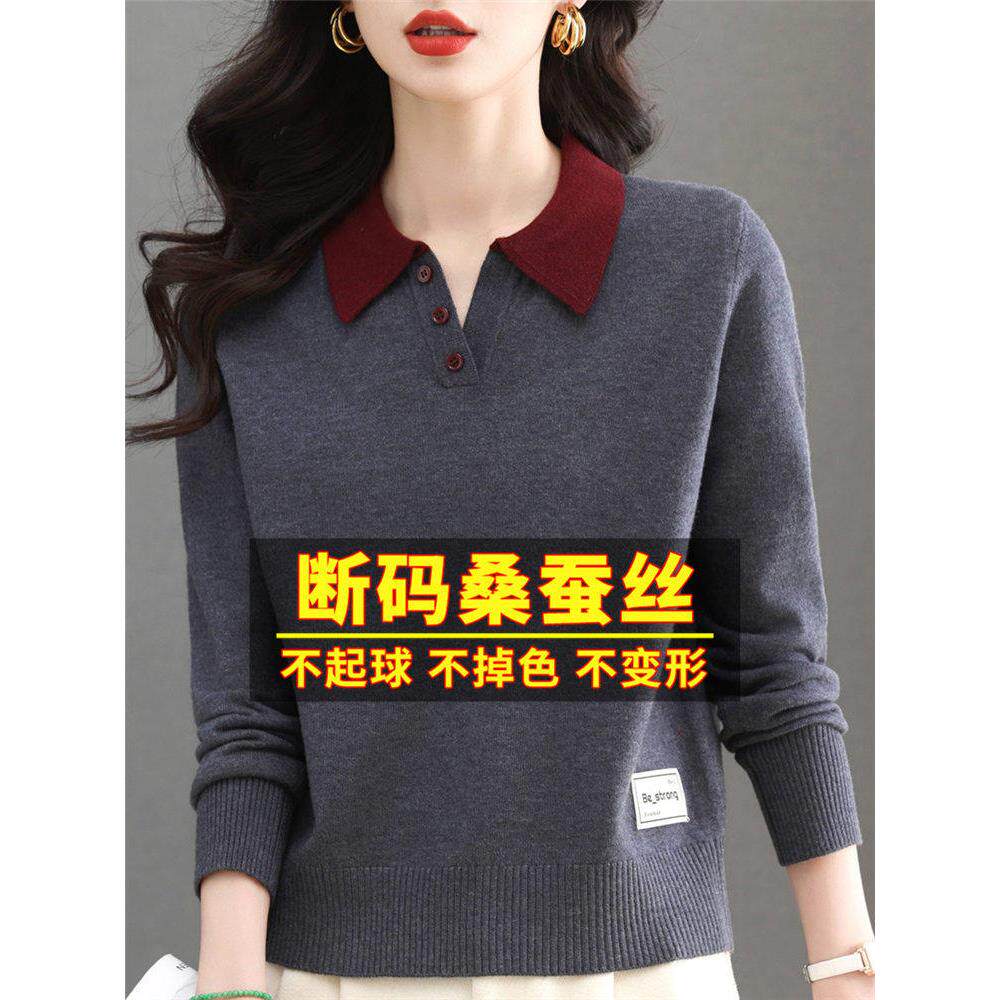 桑蚕丝长袖t恤女春秋季妈妈短款小个子Polo翻领针织洋气上衣小衫