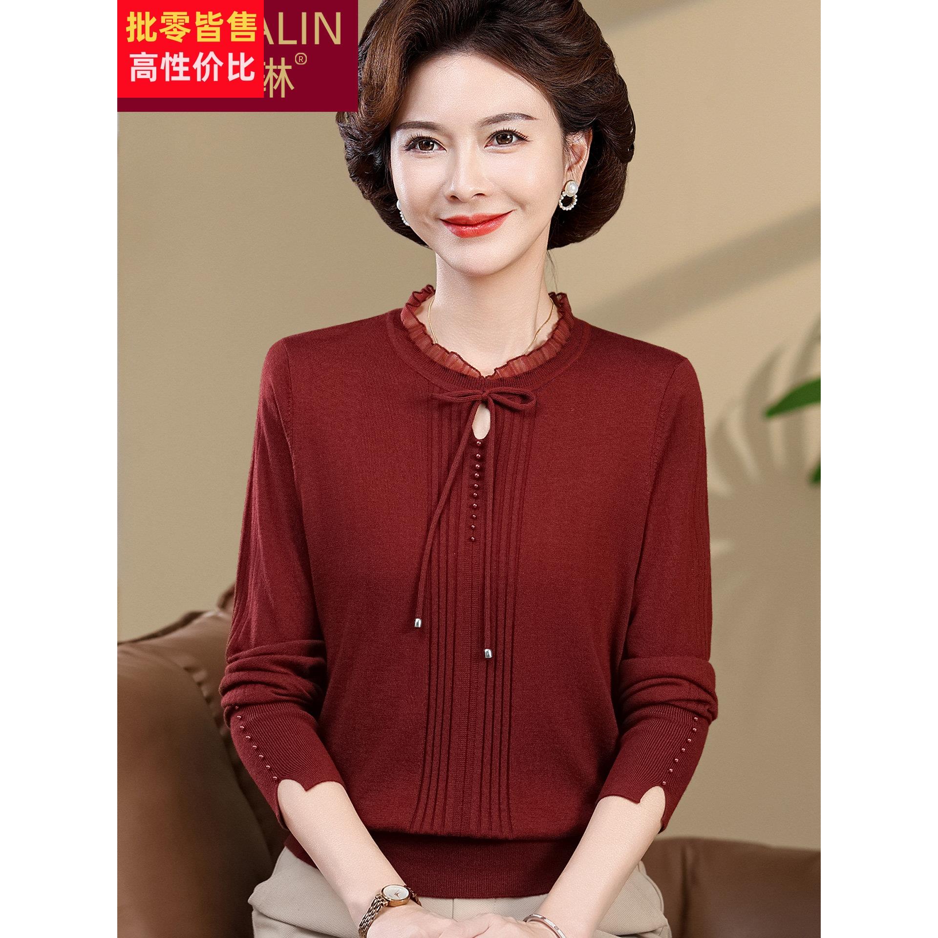 中年妈妈春秋打底衫长袖中老年女装秋装针织羊毛薄款上衣五十多岁