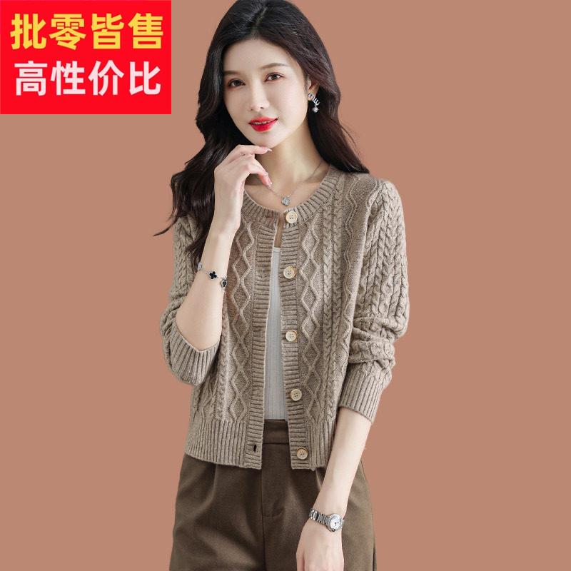小个子毛衣小外套女秋装2025短款上衣外搭羊毛针织开衫配裙子外衣