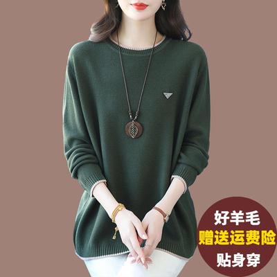妈妈羊毛衫女外穿遮肚子显瘦打底上衣宽松加肥大码中长款针织毛衣