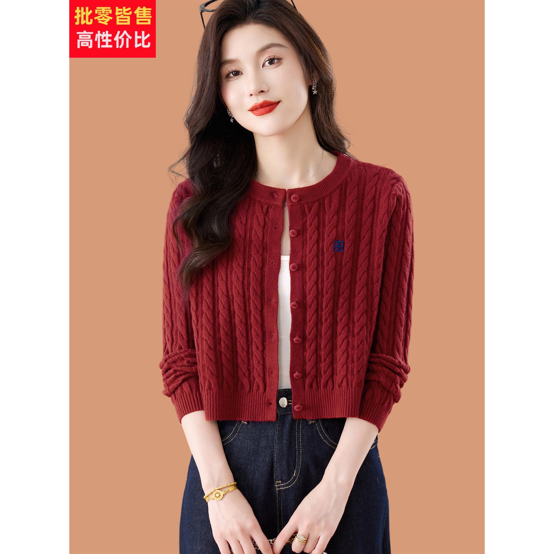 小个子短款高腰毛衣外套女2025秋季新款巨好看洋气外搭绣花羊毛衫