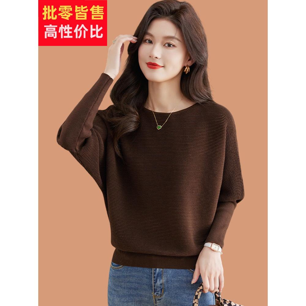 一字领毛衣女春秋装2025新款宽松妈妈蝙蝠衫外穿羊毛针织打底小衫