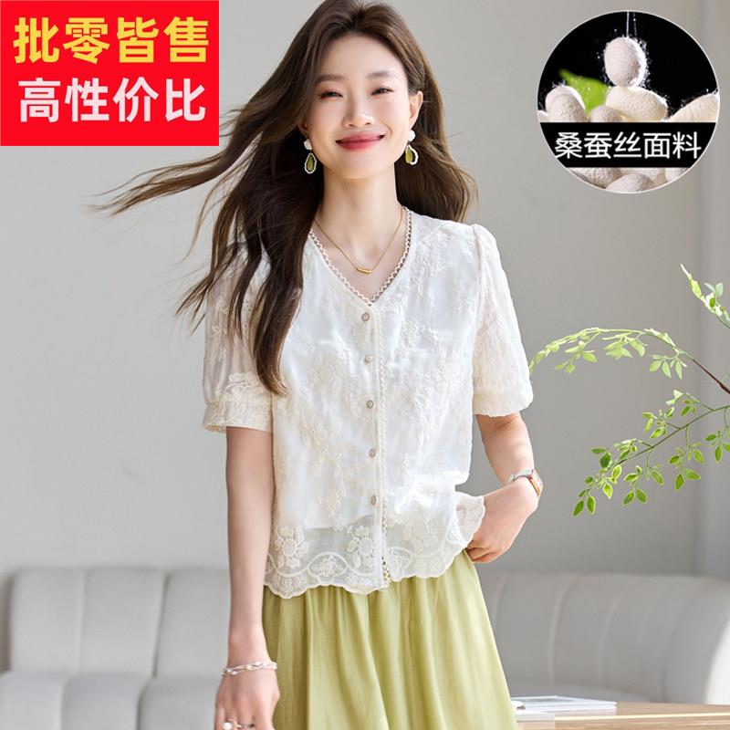 轻奢高端桑蚕丝刺绣拼接排扣衬衫夏季薄款V领白色百搭小衫短袖潮