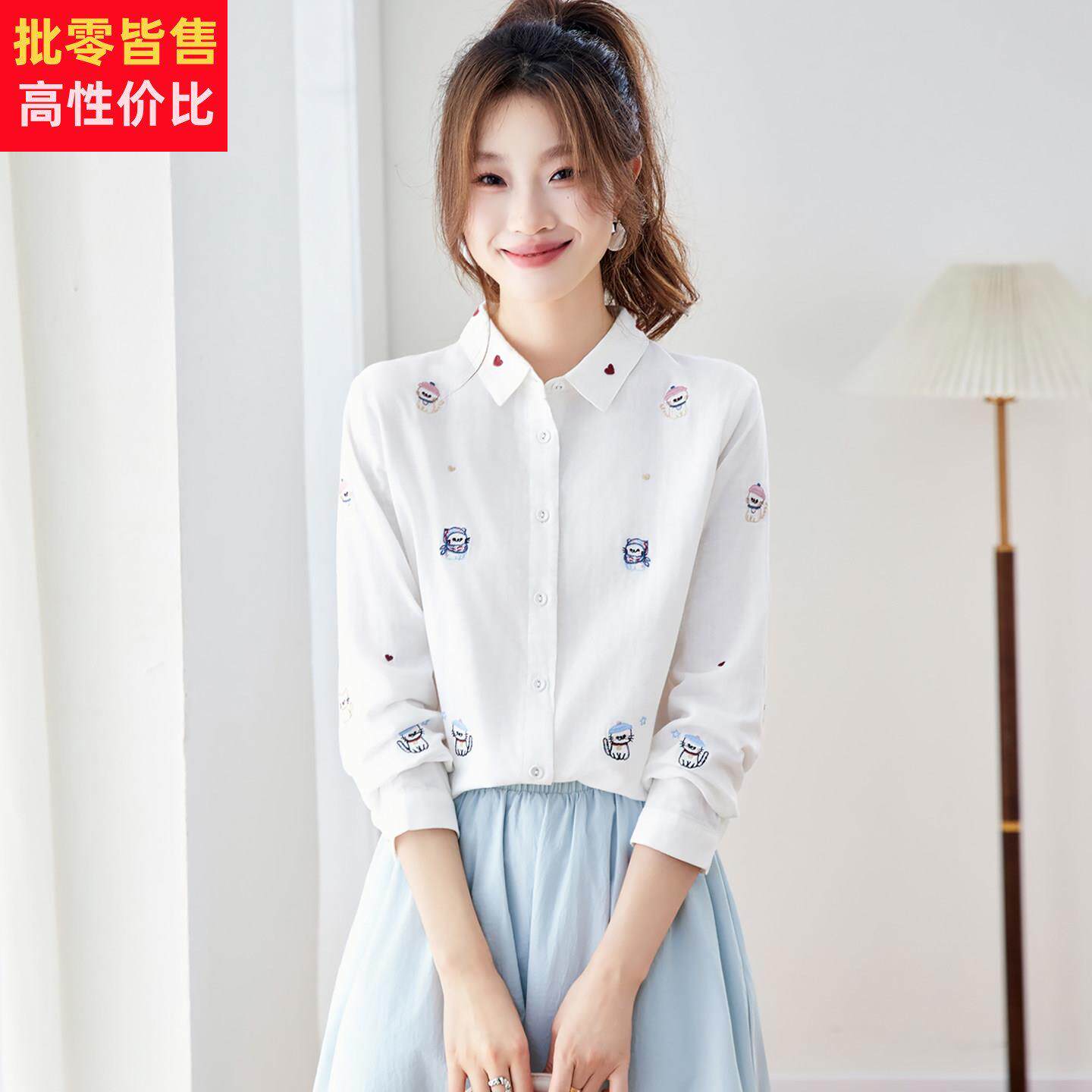 卡通刺绣衬衫女款2026春季新款长袖翻领纯棉柔软亲肤衬衣宽松上衣
