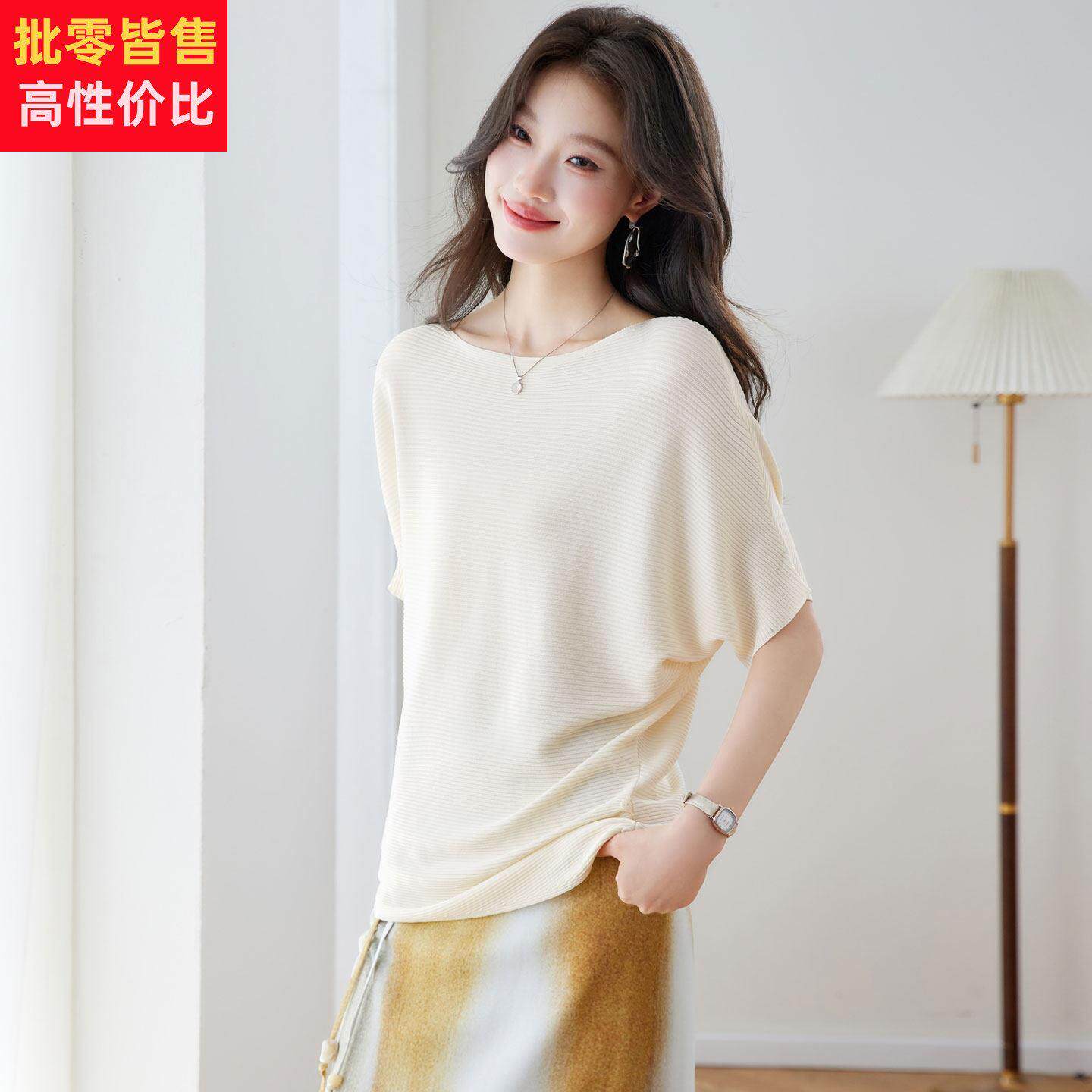 蝙蝠衫女士短袖冰丝针织衫高级感轻奢遮肚子上衣夏季减龄收腰t恤
