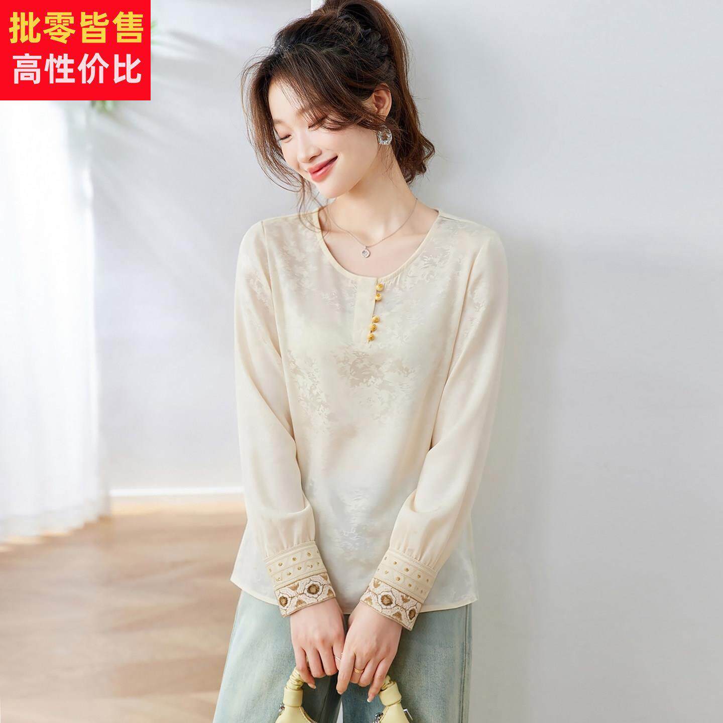 新中式刺绣衬衫女款2026年新款春装长袖提花衬衣轻熟优雅显瘦上衣